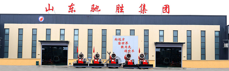 Shandong Chisheng Intelligent Technology Group Co., Ltd