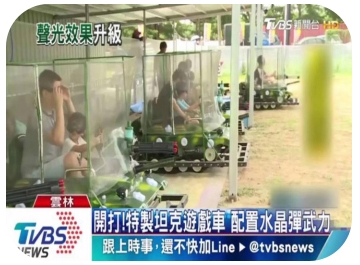 Taiwan's TVBC Cross-Strait Alliance of Compatriots