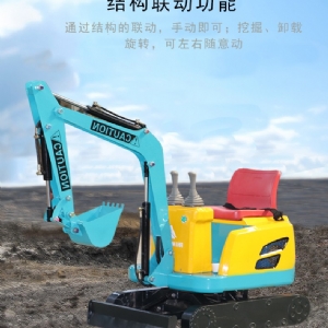 Snow excavator