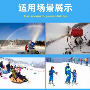 snow-making machines