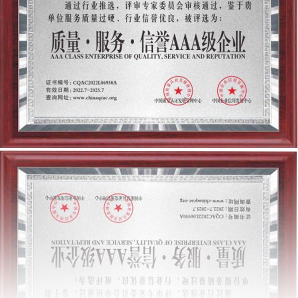 A best-selling brand in the Chinese industry