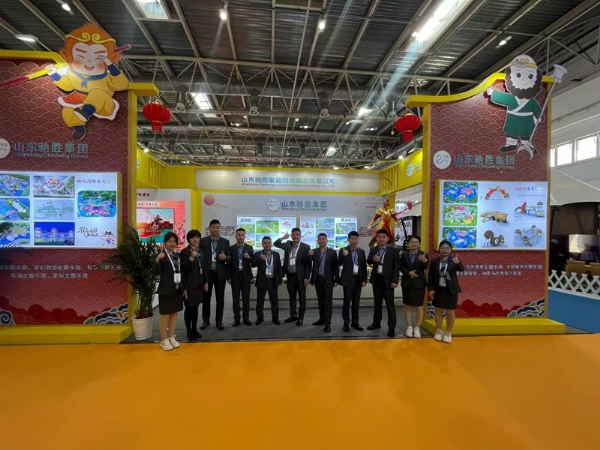 The 2025 China (Beijing) International Amusement Rides and Equipment Expo