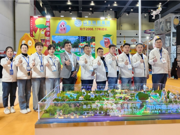 2025 Zhengzhou Tourism, Leisure and Entertainment Industry Expo