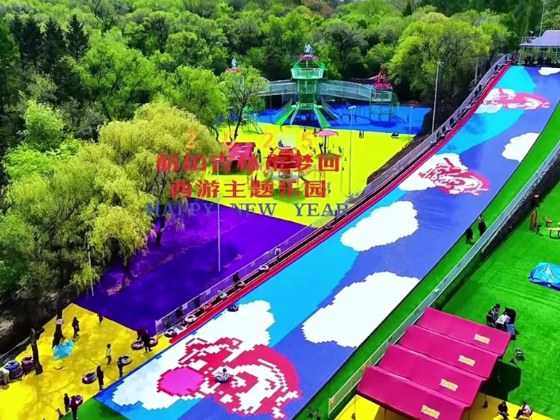 超級(jí)彩虹滑道 (2)