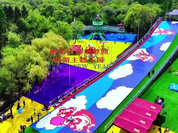 Extra-wide rainbow slide