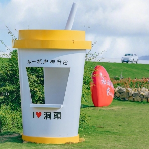 Milk tea cup
