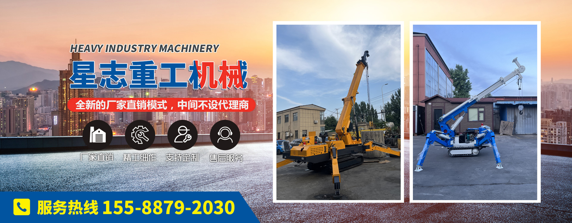 山東馳勝智能科技集團(tuán)有限公司