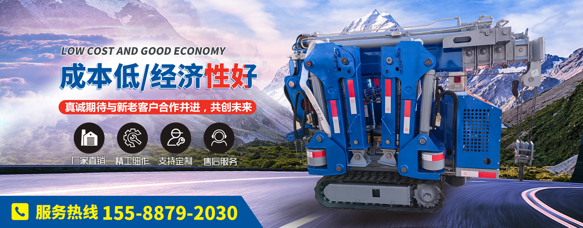 山東馳勝智能科技集團(tuán)有限公司