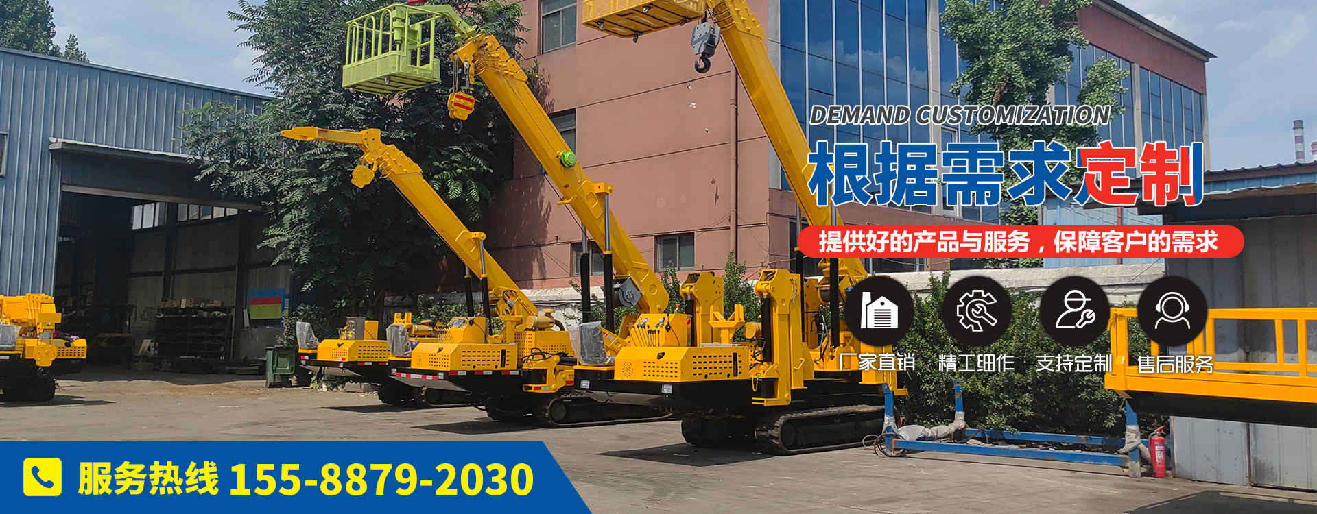 山東馳勝智能科技集團(tuán)有限公司