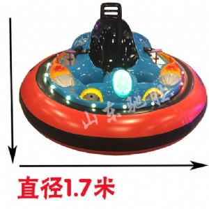 太空碰碰車(chē)