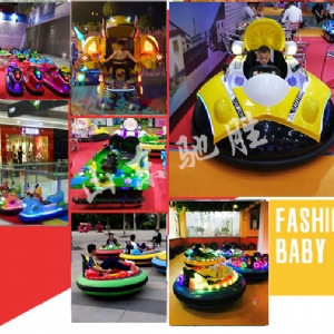 太空碰碰車(chē)