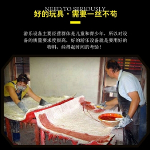 電動(dòng)坦克車(chē)