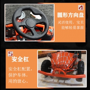 雪地摩托卡丁車(chē)