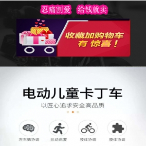 雪地摩托卡丁車(chē)