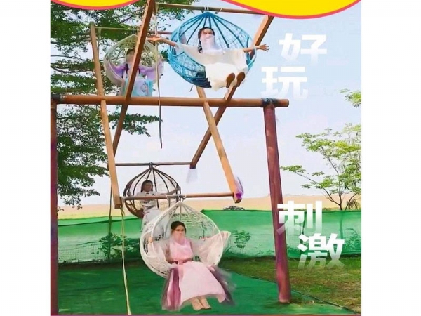 網(wǎng)紅旋轉秋千