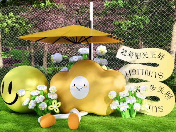 網(wǎng)紅打卡 笑臉云朵