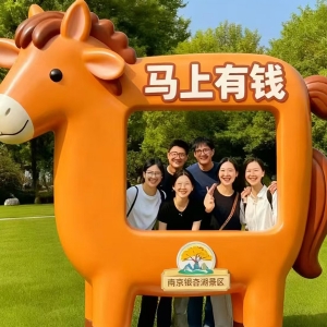 馬上有錢(qián)相框