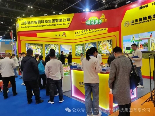 燃爆CAAPA展第二天！山東馳勝1608展位人氣爆棚，爆笑蟲子生態(tài)小文旅圈粉全場(chǎng)